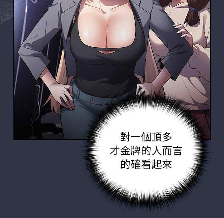 游戏不能这样玩/游戏规则我来定