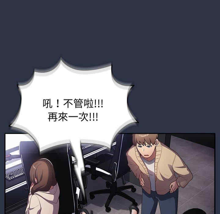 游戏不能这样玩/游戏规则我来定