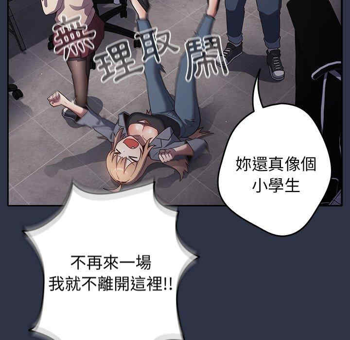 游戏不能这样玩/游戏规则我来定