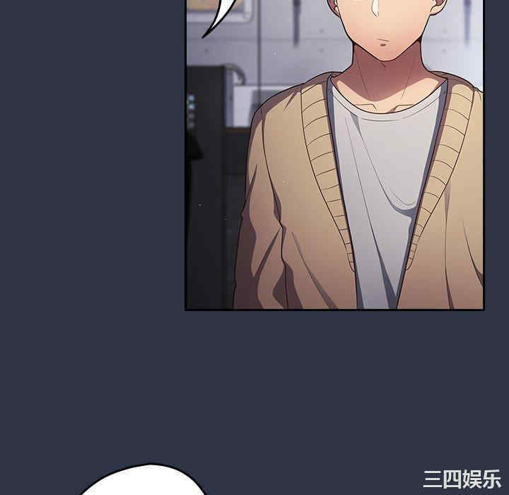 游戏不能这样玩/游戏规则我来定