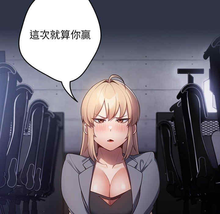 游戏不能这样玩/游戏规则我来定