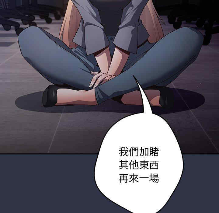 游戏不能这样玩/游戏规则我来定