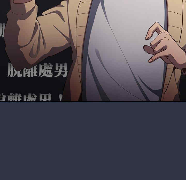 游戏不能这样玩/游戏规则我来定