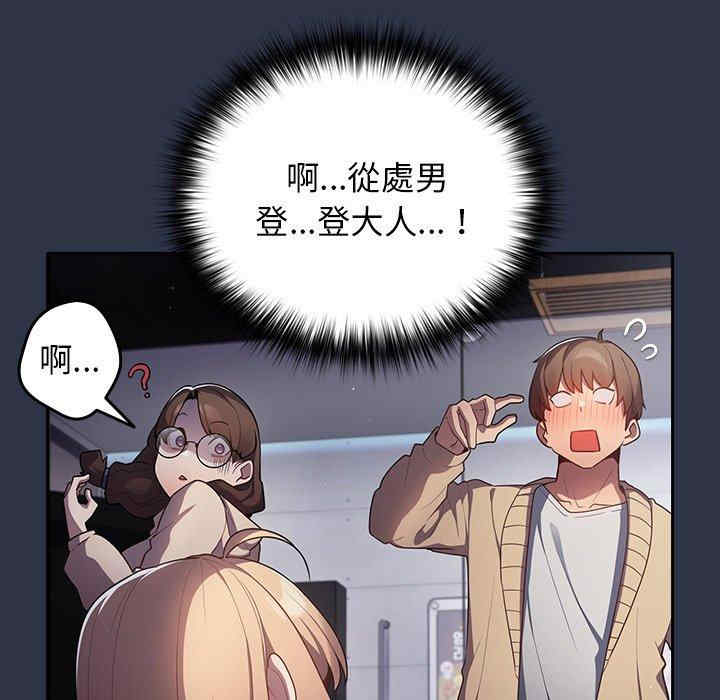 游戏不能这样玩/游戏规则我来定