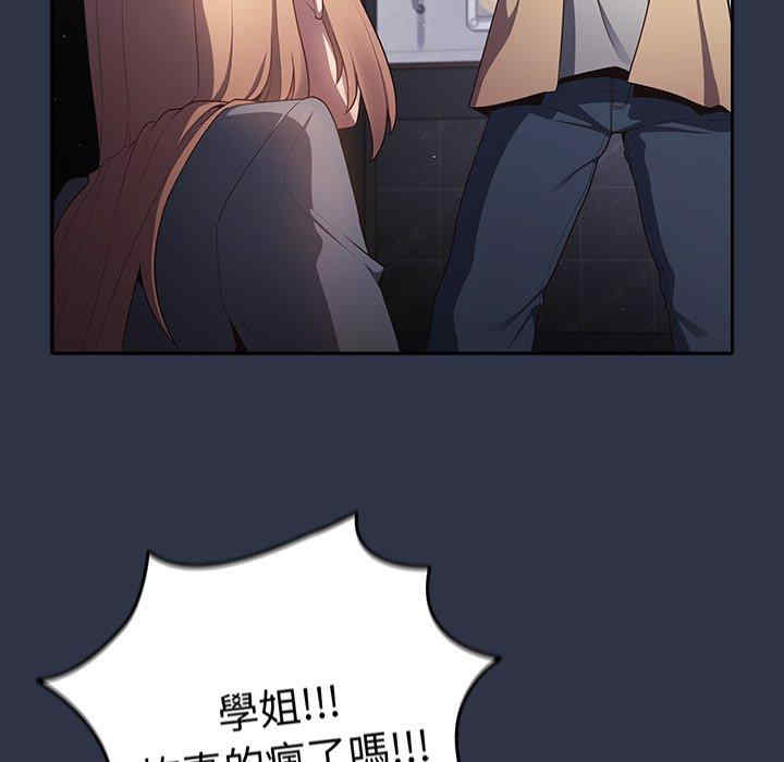 游戏不能这样玩/游戏规则我来定