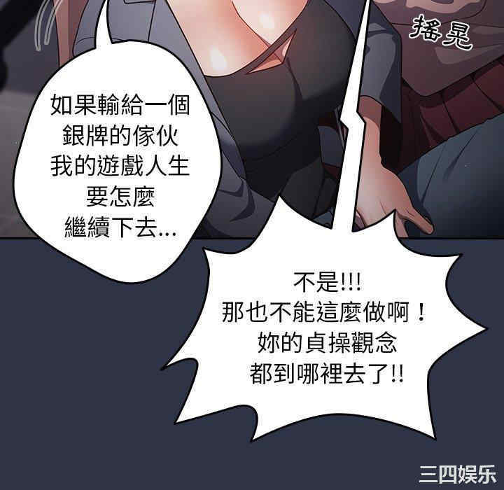 游戏不能这样玩/游戏规则我来定