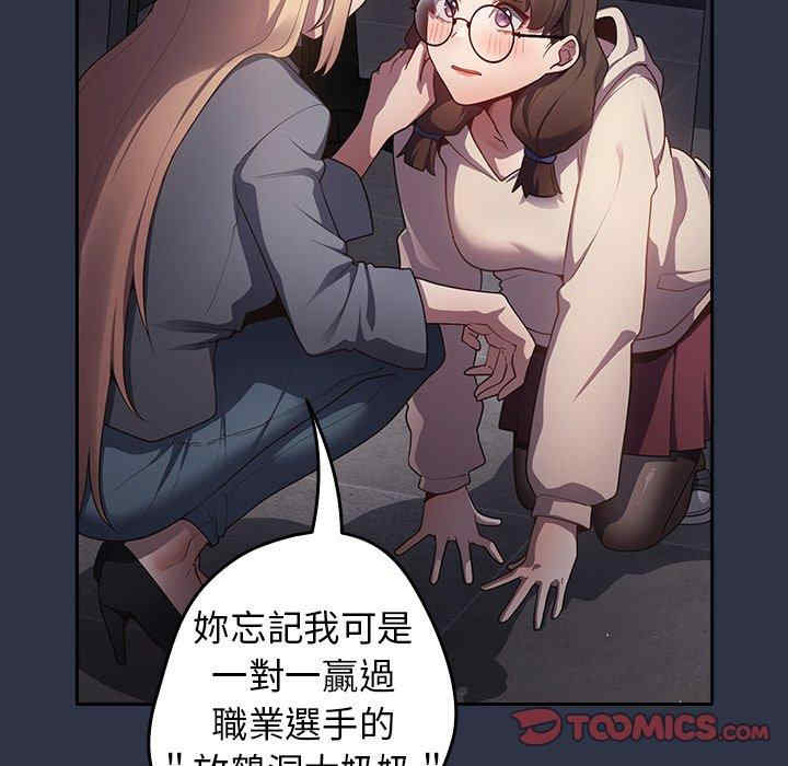 游戏不能这样玩/游戏规则我来定