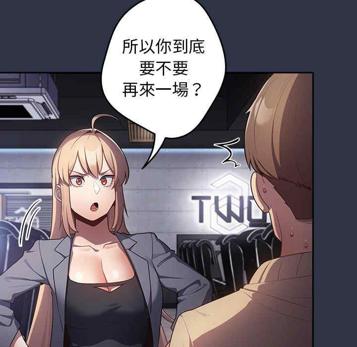 游戏不能这样玩/游戏规则我来定