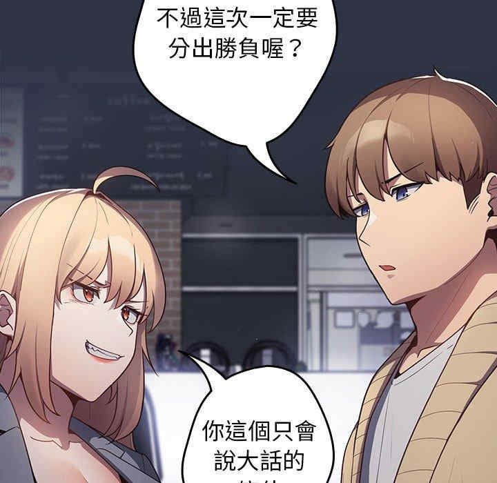 游戏不能这样玩/游戏规则我来定