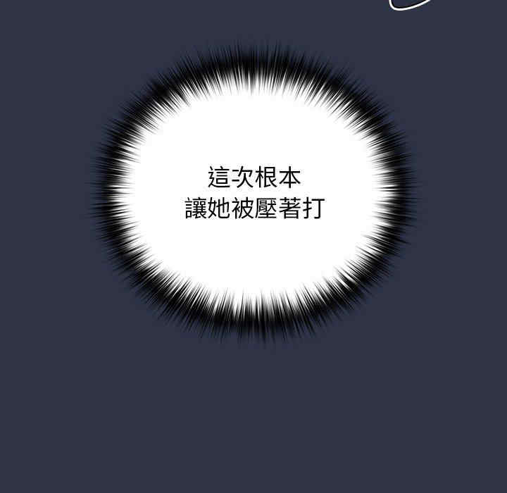 游戏不能这样玩/游戏规则我来定