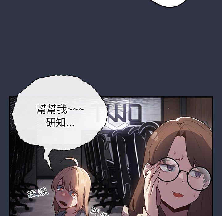 游戏不能这样玩/游戏规则我来定