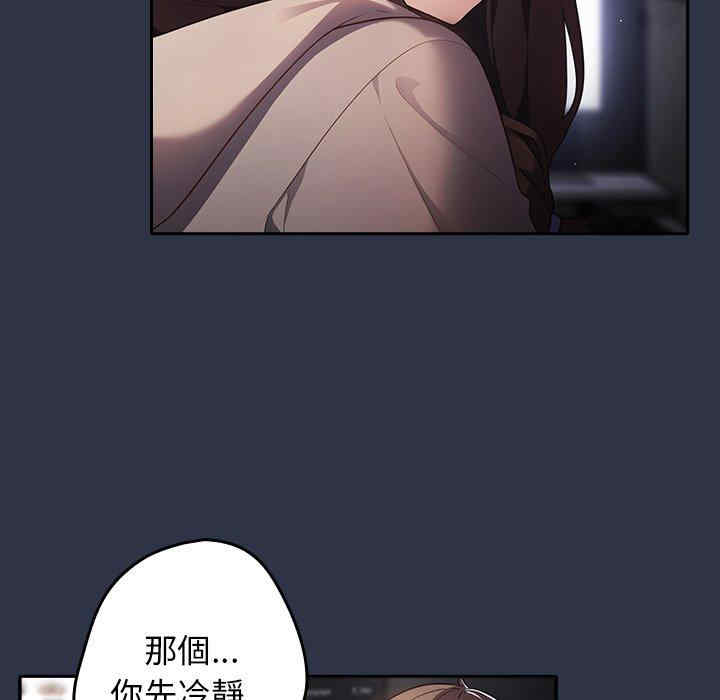 游戏不能这样玩/游戏规则我来定