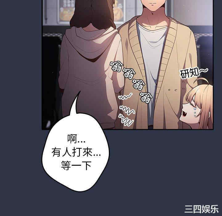 游戏不能这样玩/游戏规则我来定