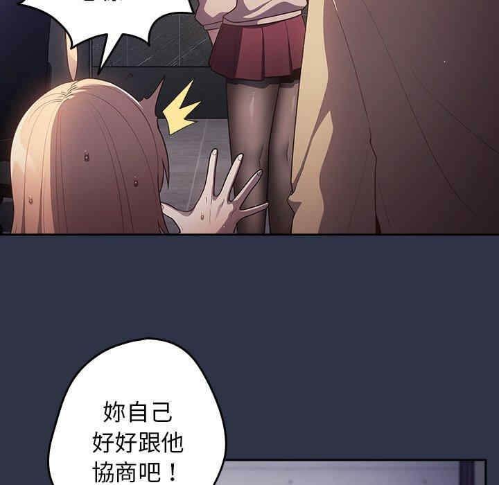 游戏不能这样玩/游戏规则我来定