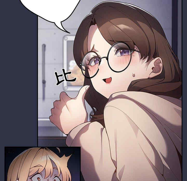 游戏不能这样玩/游戏规则我来定