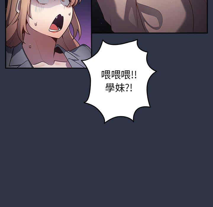 游戏不能这样玩/游戏规则我来定