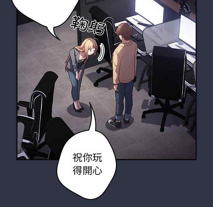 游戏不能这样玩/游戏规则我来定