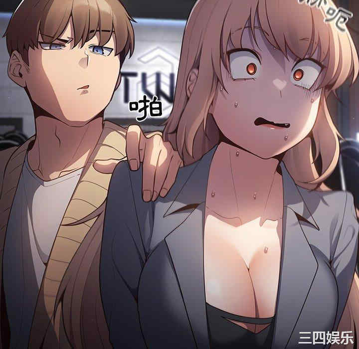 游戏不能这样玩/游戏规则我来定