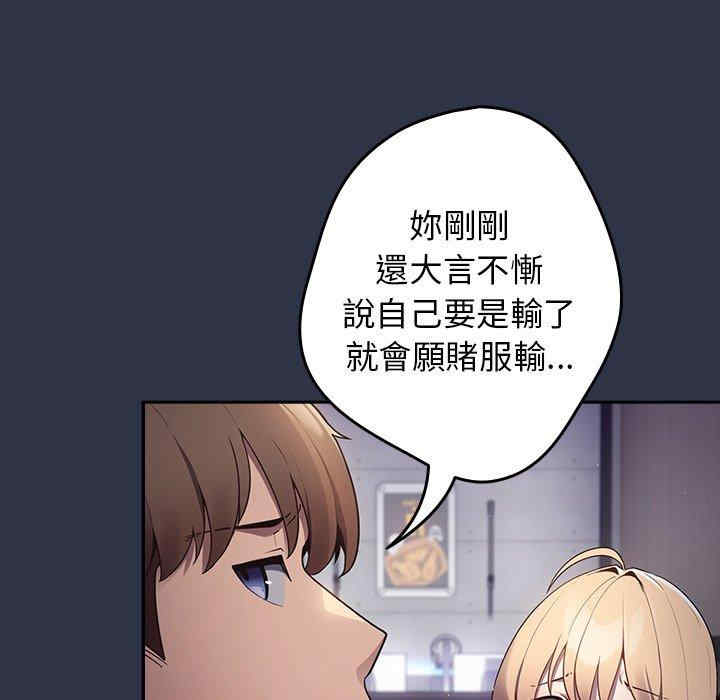 游戏不能这样玩/游戏规则我来定