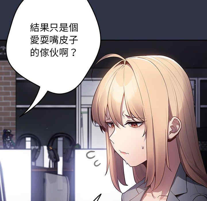 游戏不能这样玩/游戏规则我来定