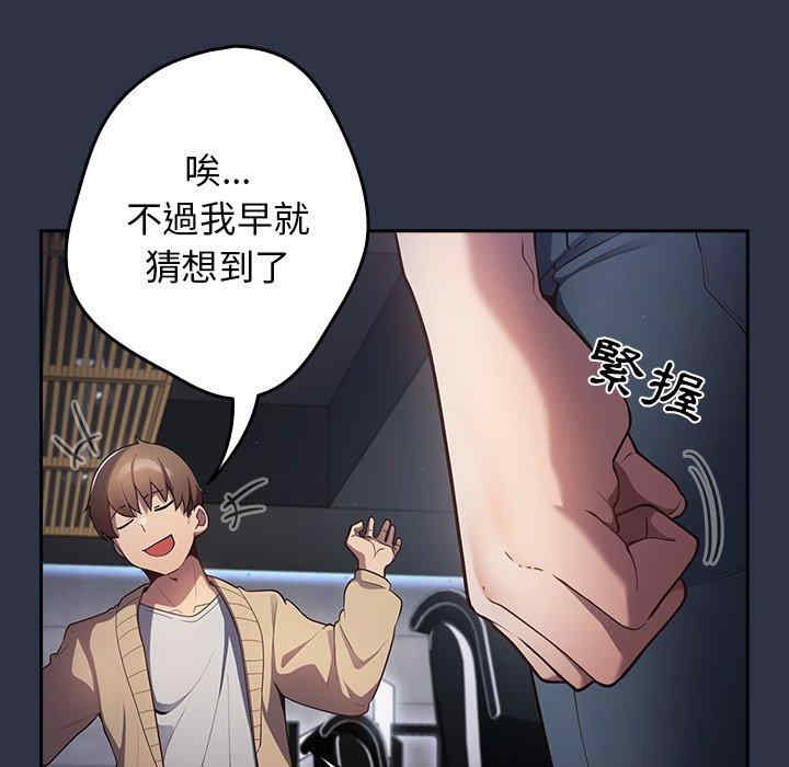 游戏不能这样玩/游戏规则我来定