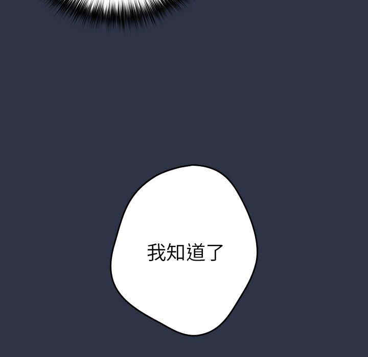 游戏不能这样玩/游戏规则我来定