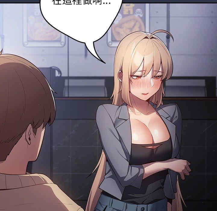 游戏不能这样玩/游戏规则我来定