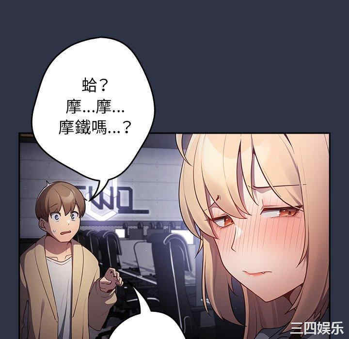 游戏不能这样玩/游戏规则我来定