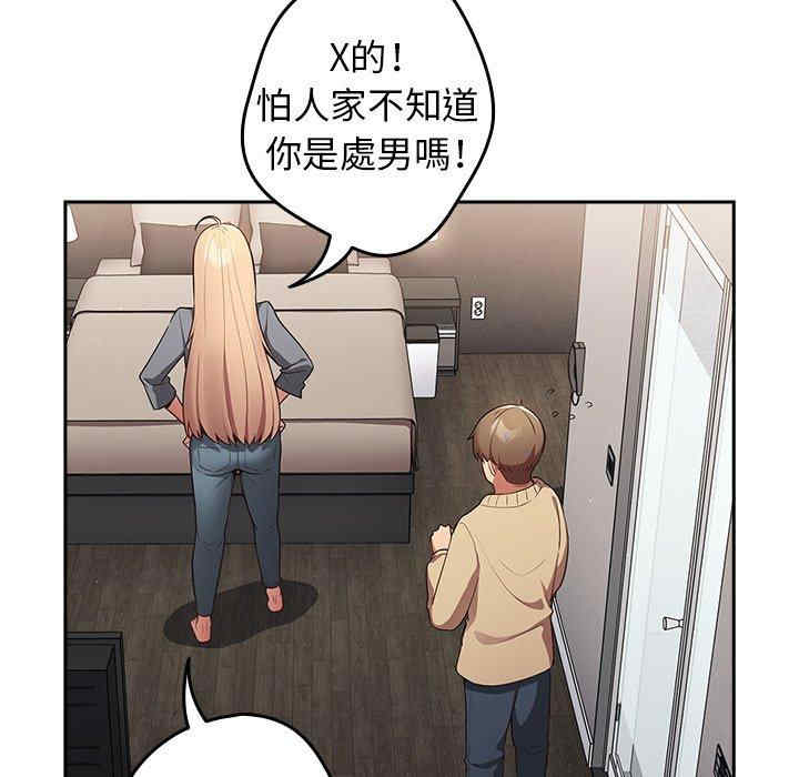 游戏不能这样玩/游戏规则我来定