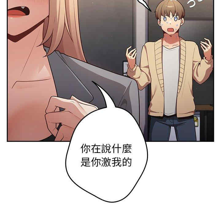 游戏不能这样玩/游戏规则我来定