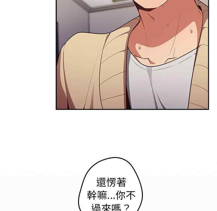 游戏不能这样玩/游戏规则我来定