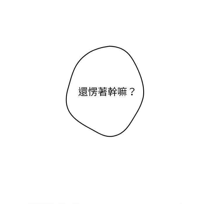 游戏不能这样玩/游戏规则我来定