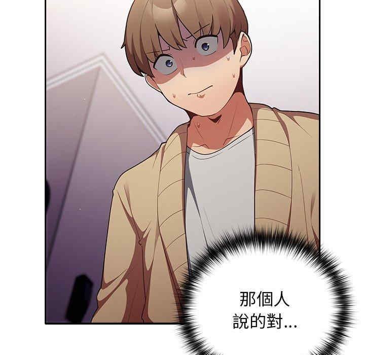 游戏不能这样玩/游戏规则我来定