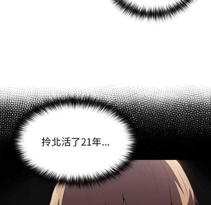 游戏不能这样玩/游戏规则我来定