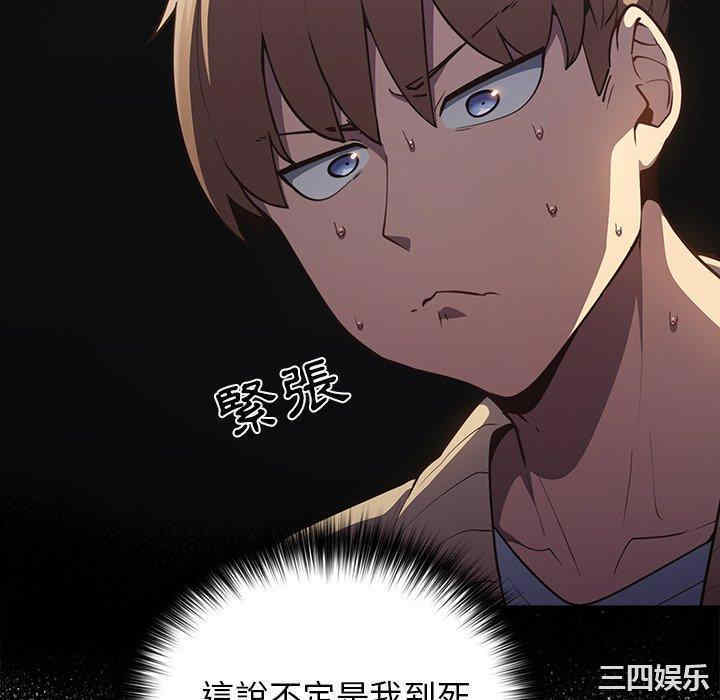 游戏不能这样玩/游戏规则我来定