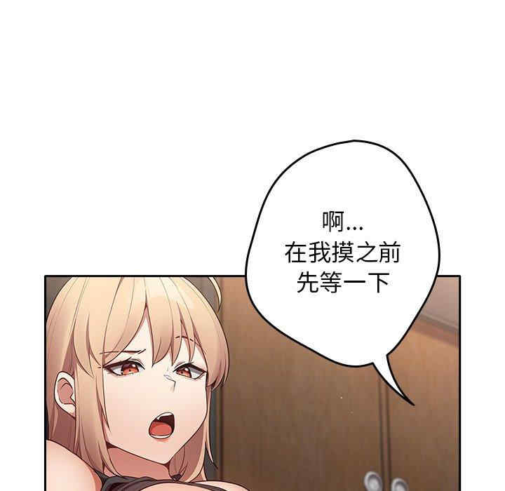 游戏不能这样玩/游戏规则我来定