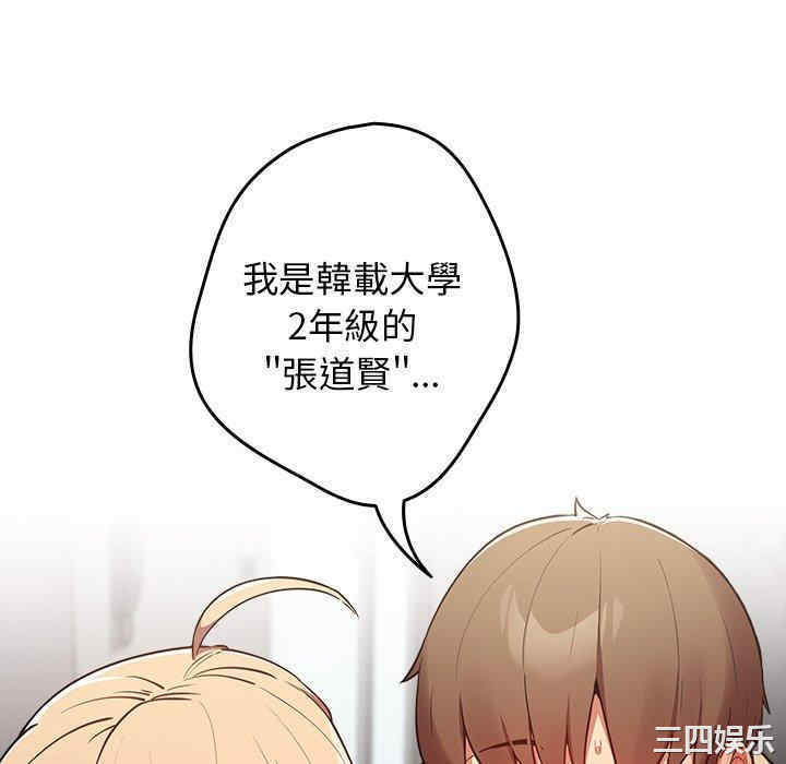 游戏不能这样玩/游戏规则我来定