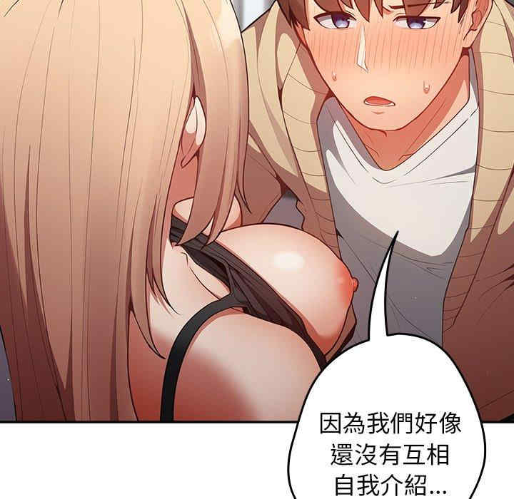 游戏不能这样玩/游戏规则我来定