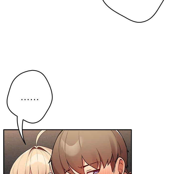 游戏不能这样玩/游戏规则我来定