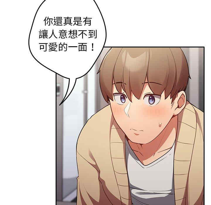 游戏不能这样玩/游戏规则我来定