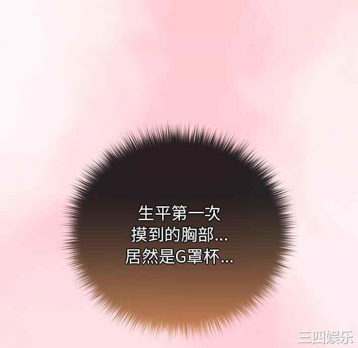 游戏不能这样玩/游戏规则我来定