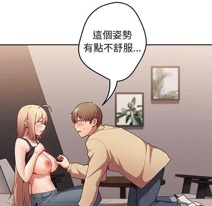 游戏不能这样玩/游戏规则我来定