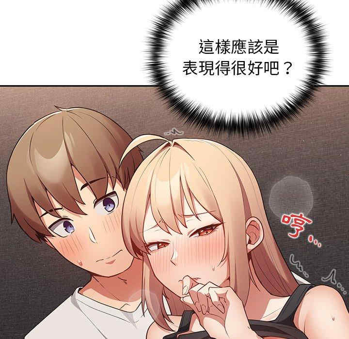 游戏不能这样玩/游戏规则我来定