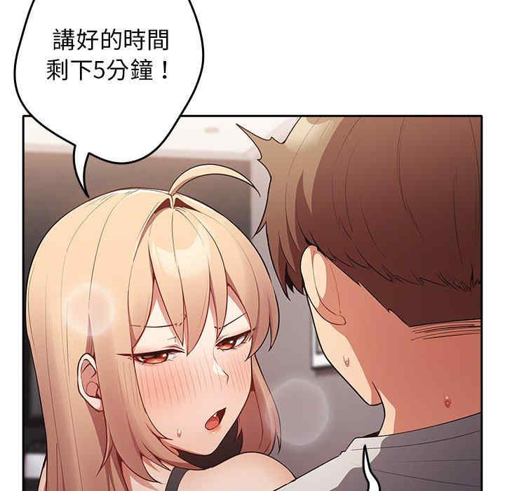 游戏不能这样玩/游戏规则我来定