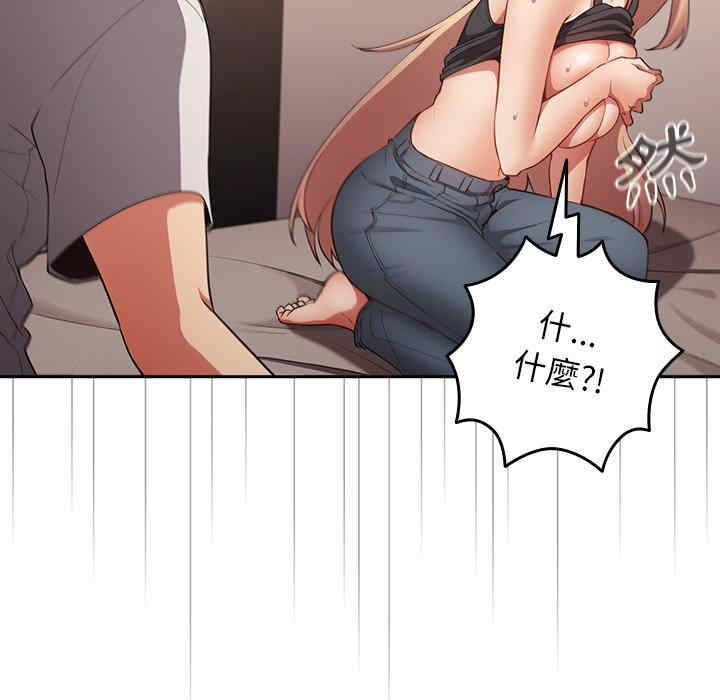 游戏不能这样玩/游戏规则我来定