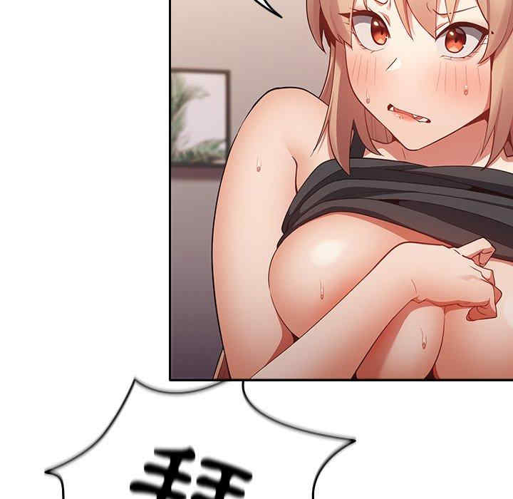 游戏不能这样玩/游戏规则我来定