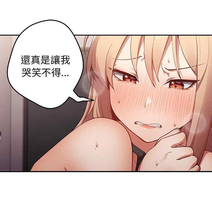 游戏不能这样玩/游戏规则我来定