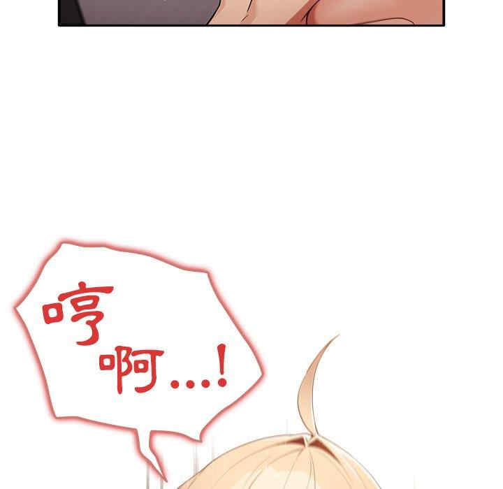 游戏不能这样玩/游戏规则我来定