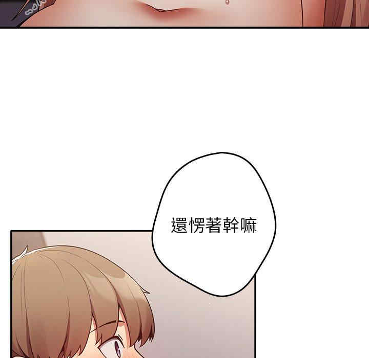 游戏不能这样玩/游戏规则我来定