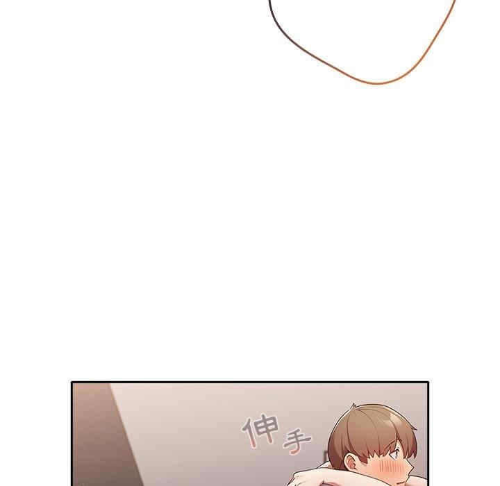 游戏不能这样玩/游戏规则我来定